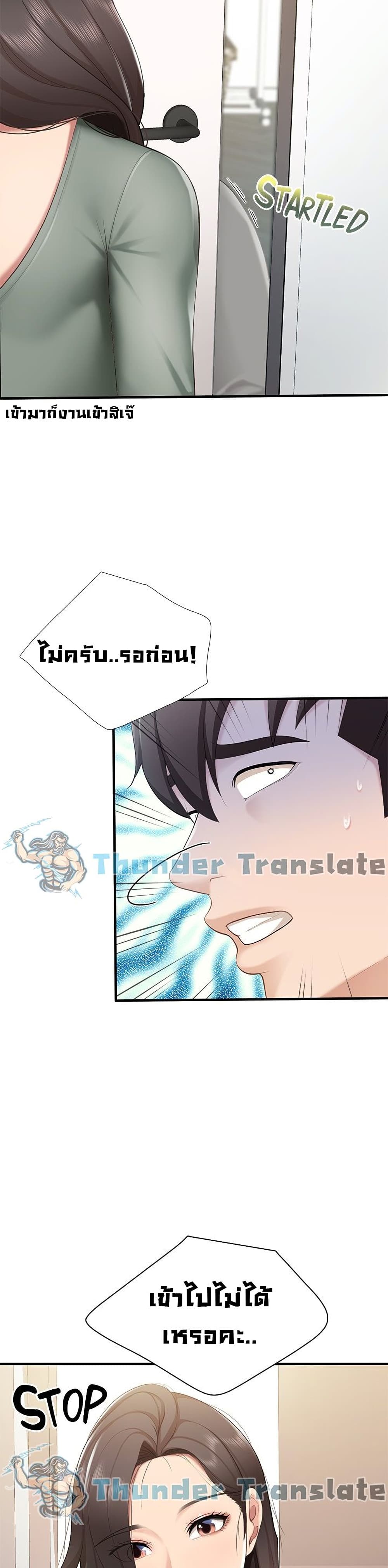 Welcome To Kids Cafe’ 13 ภาพ 10