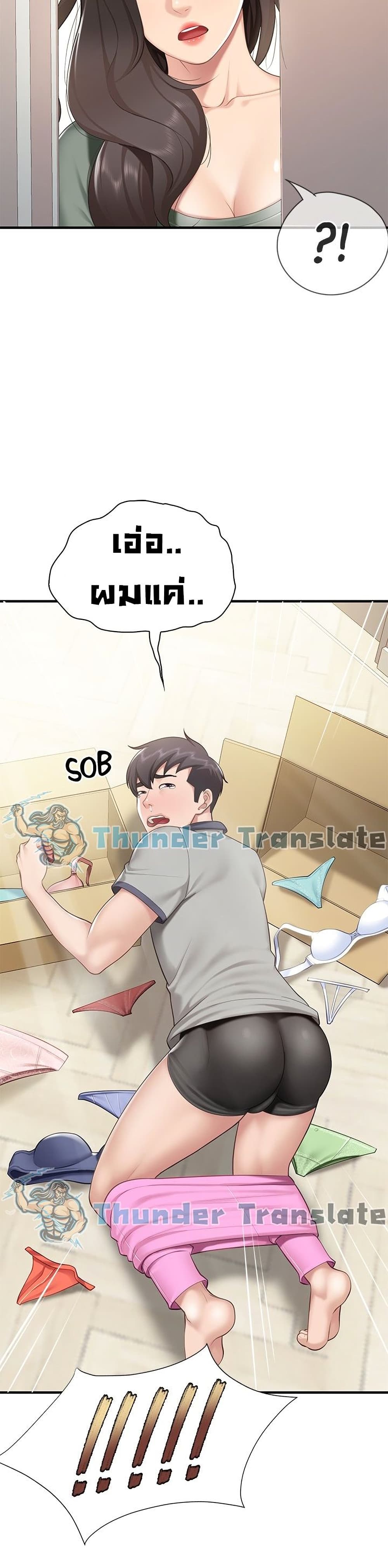 Welcome To Kids Cafe’ 13 ภาพ 11