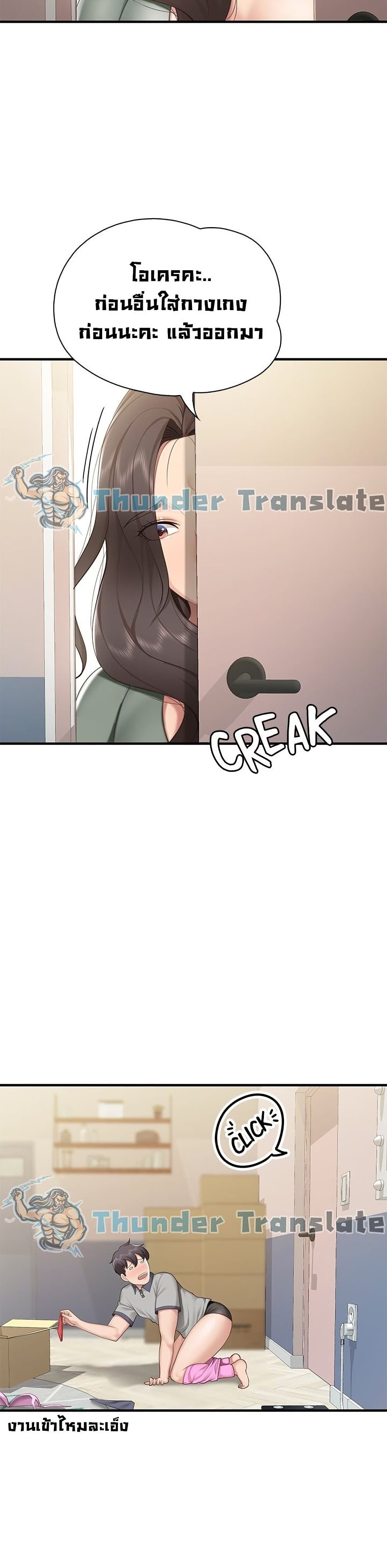 Welcome To Kids Cafe’ 13 ภาพ 13