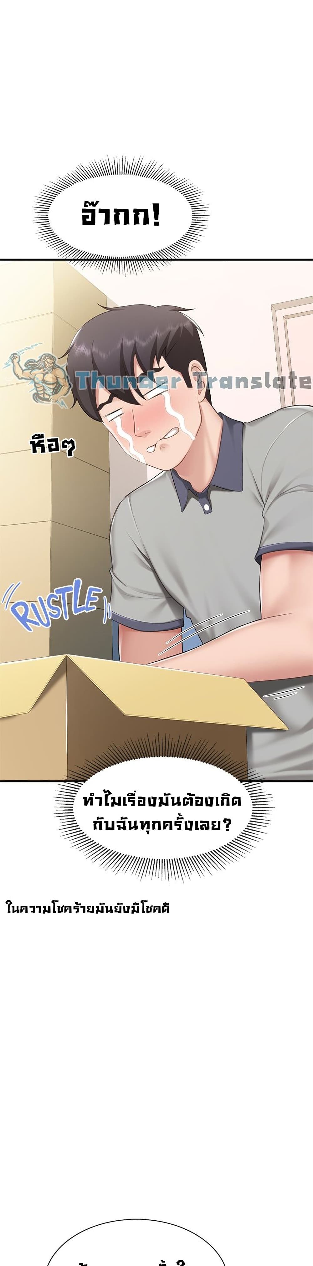 Welcome To Kids Cafe’ 13 ภาพ 14