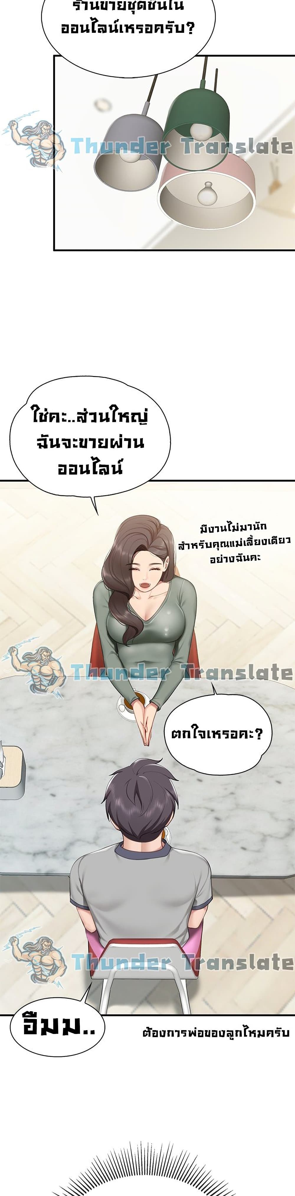 Welcome To Kids Cafe’ 13 ภาพ 15