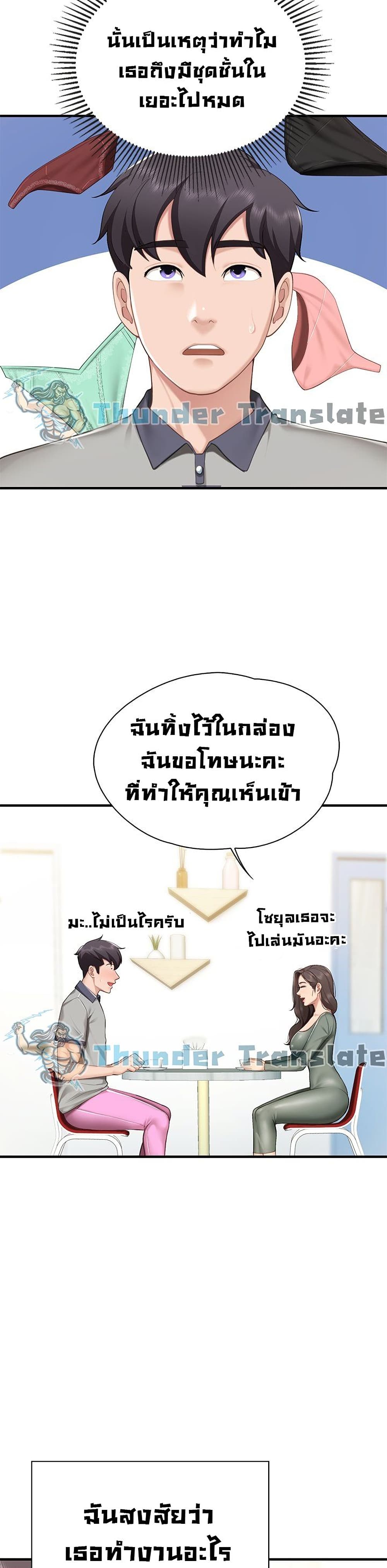 Welcome To Kids Cafe’ 13 ภาพ 16