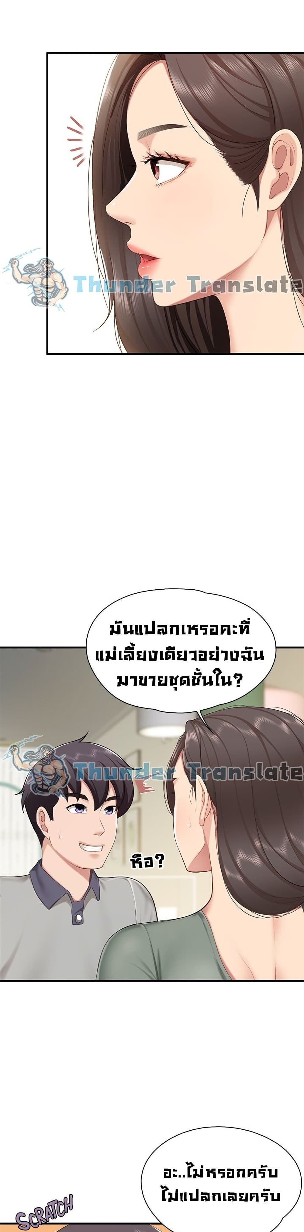 Welcome To Kids Cafe’ 13 ภาพ 18