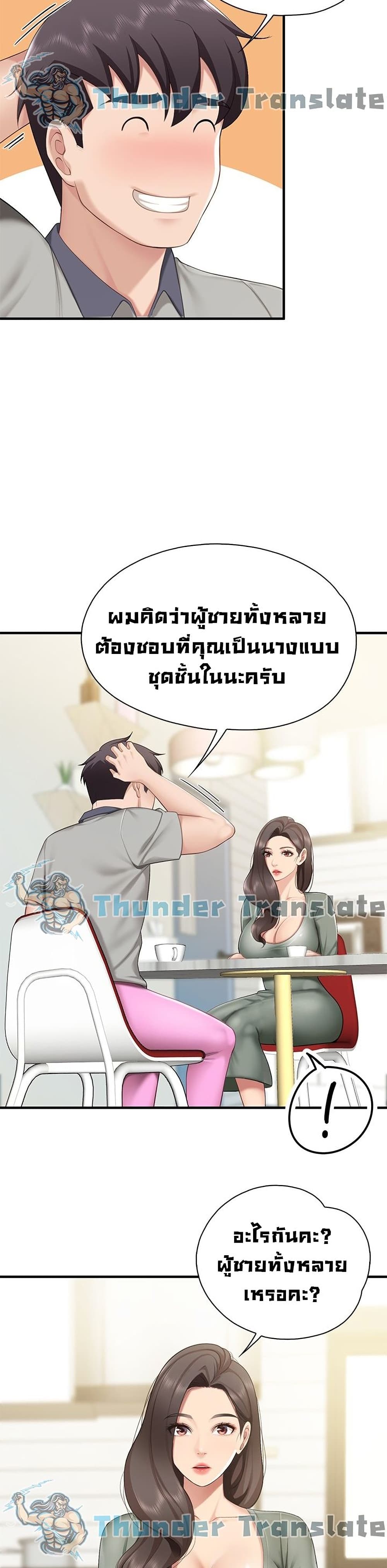 Welcome To Kids Cafe’ 13 ภาพ 19