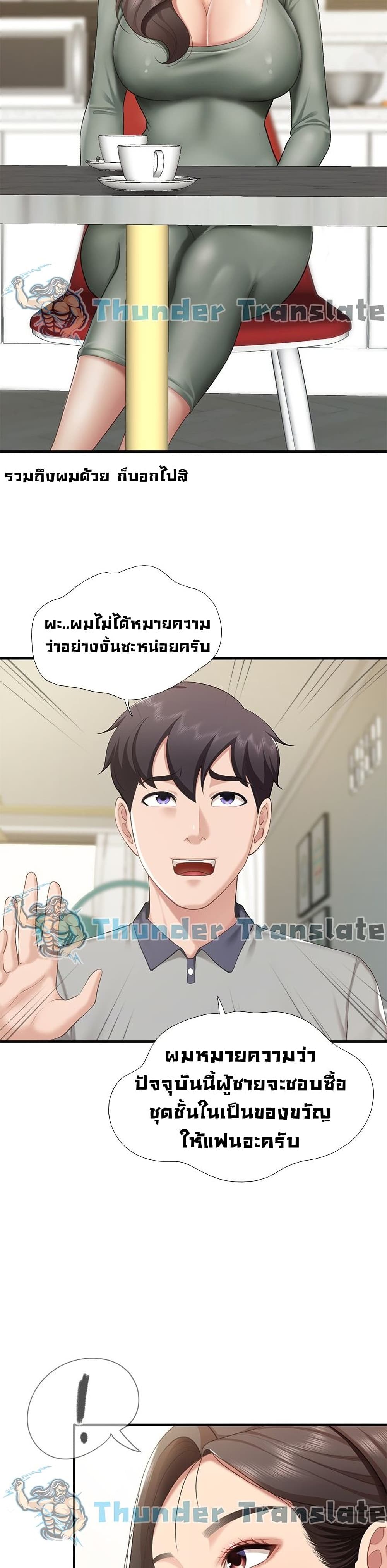 Welcome To Kids Cafe’ 13 ภาพ 20