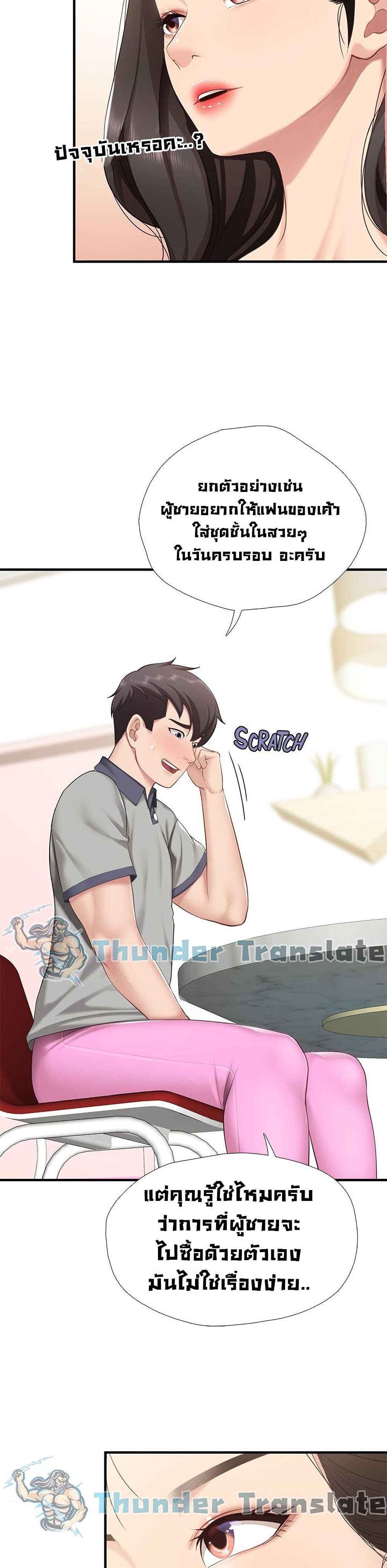 Welcome To Kids Cafe’ 13 ภาพ 21