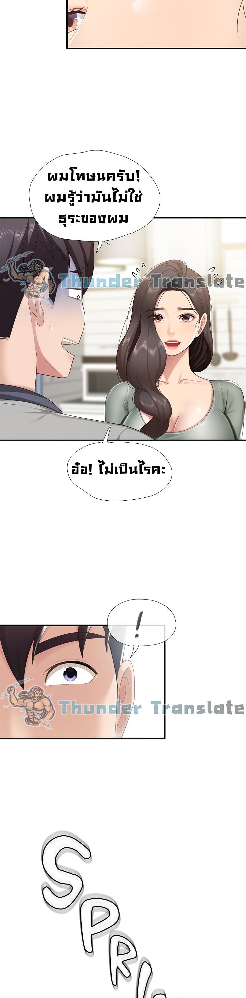 Welcome To Kids Cafe’ 13 ภาพ 22