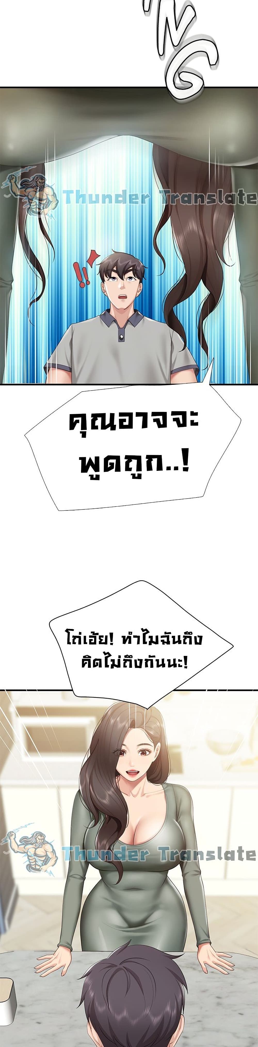 Welcome To Kids Cafe’ 13 ภาพ 23