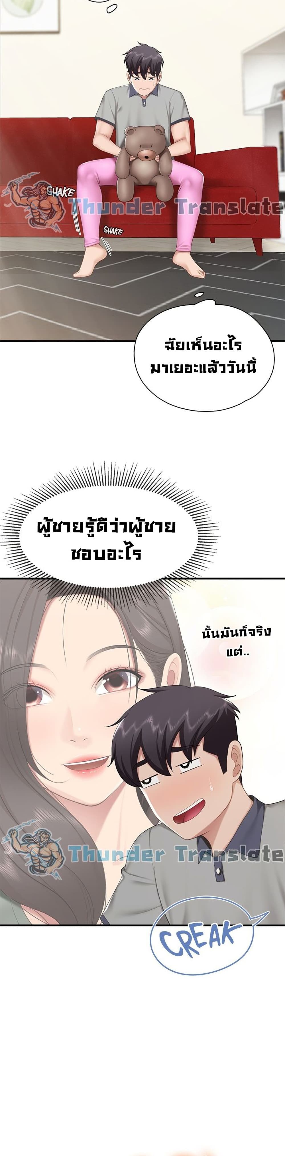 Welcome To Kids Cafe’ 13 ภาพ 25