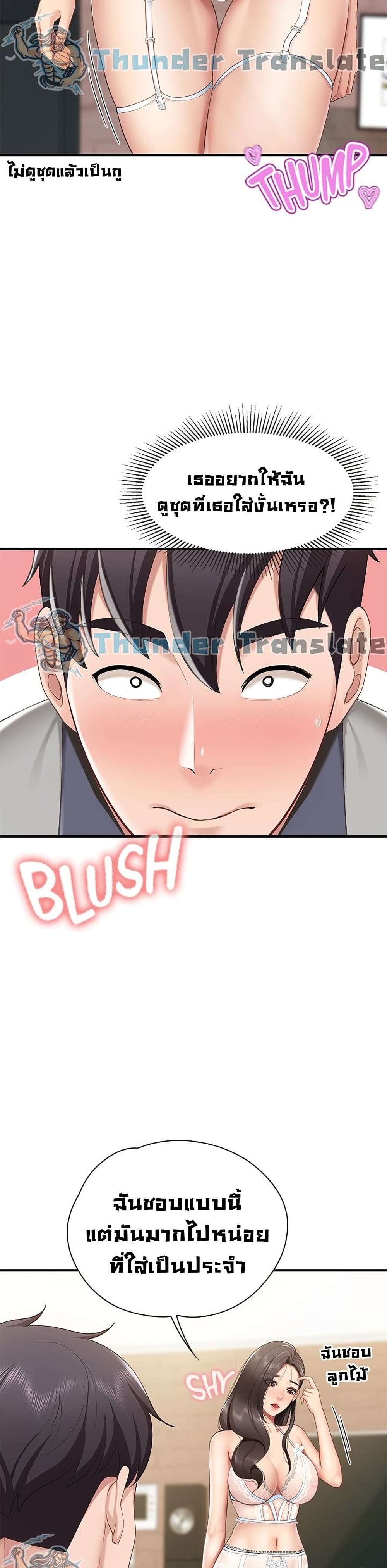 Welcome To Kids Cafe’ 13 ภาพ 27