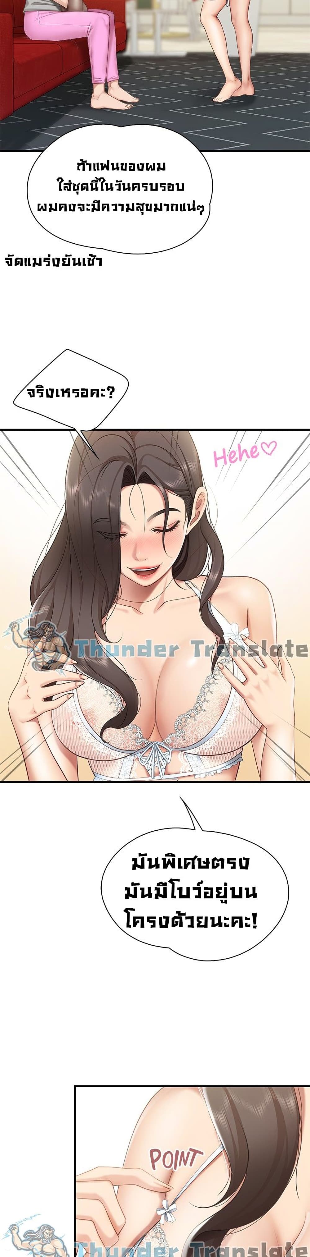 Welcome To Kids Cafe’ 13 ภาพ 29