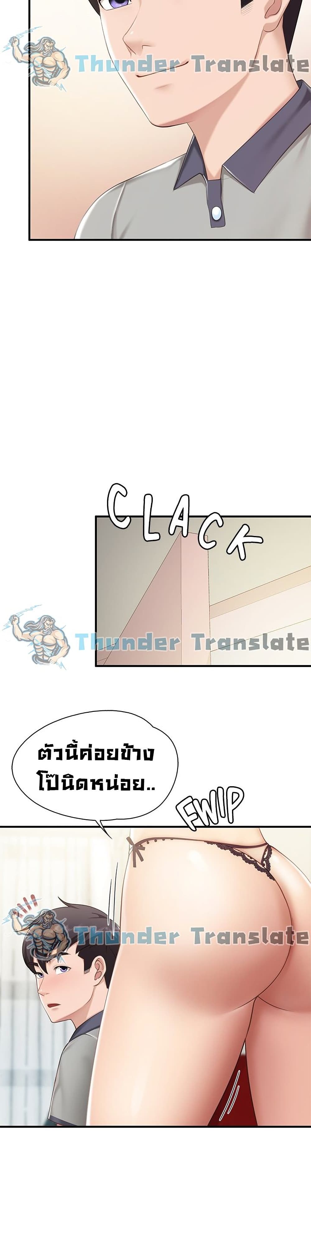 Welcome To Kids Cafe’ 13 ภาพ 31