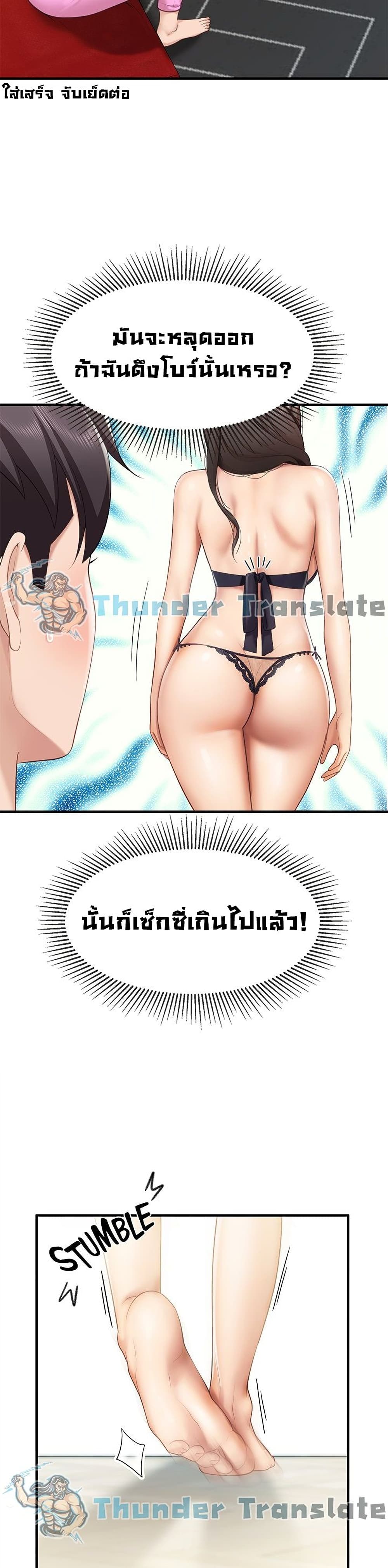 Welcome To Kids Cafe’ 13 ภาพ 36