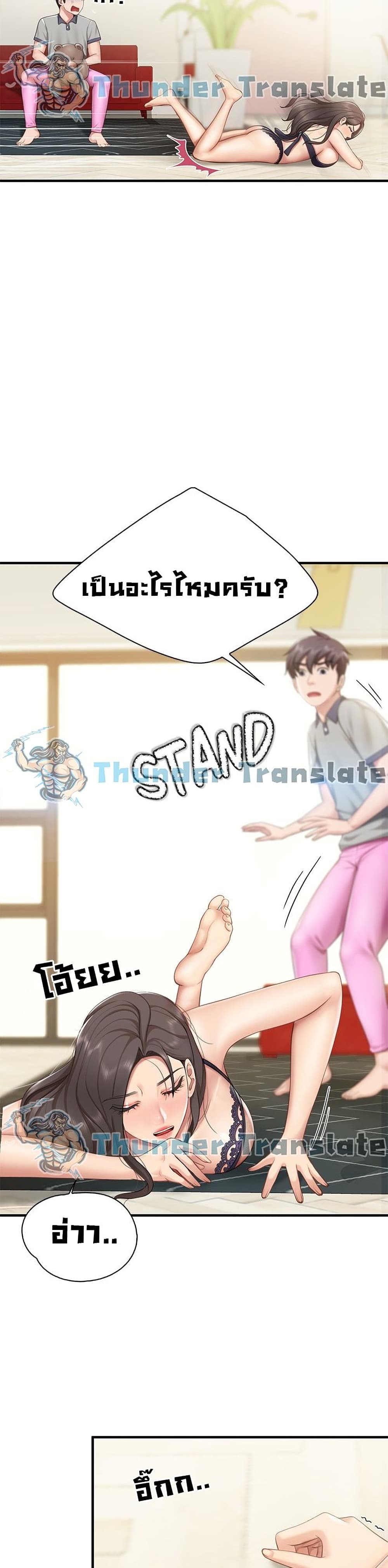 Welcome To Kids Cafe’ 13 ภาพ 38