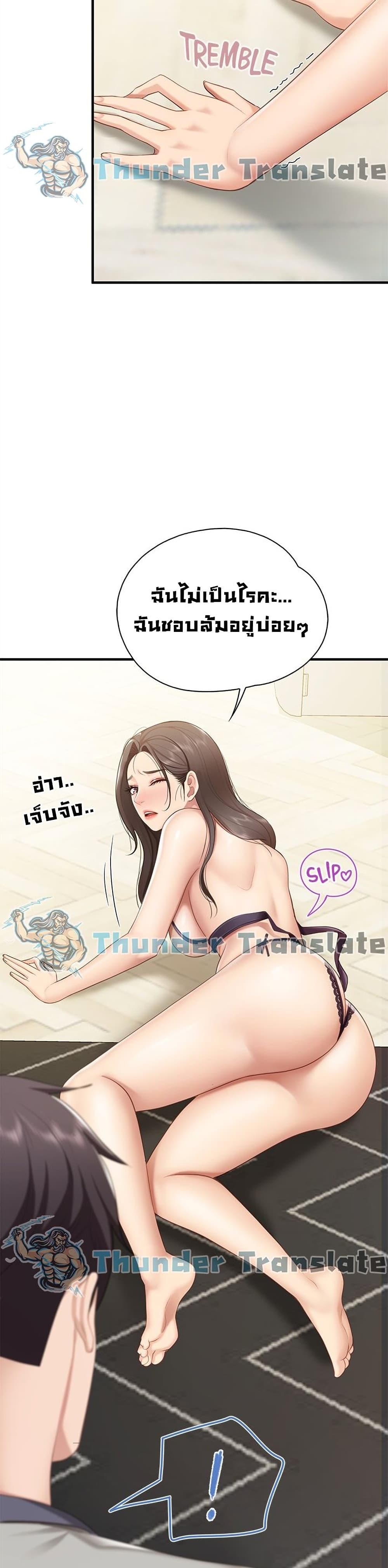 Welcome To Kids Cafe’ 13 ภาพ 39