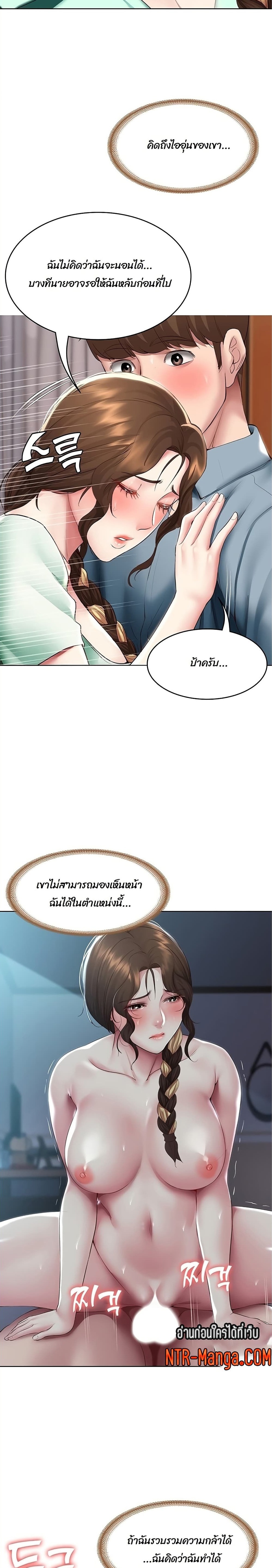 ไดอารี่หอพัก 103 ภาพ 6
