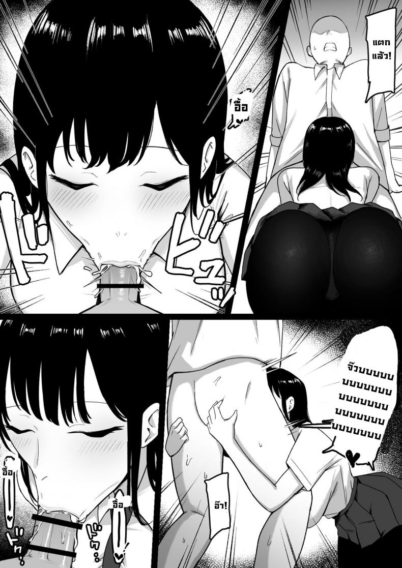 นักเรียนลามก ภาพ 23