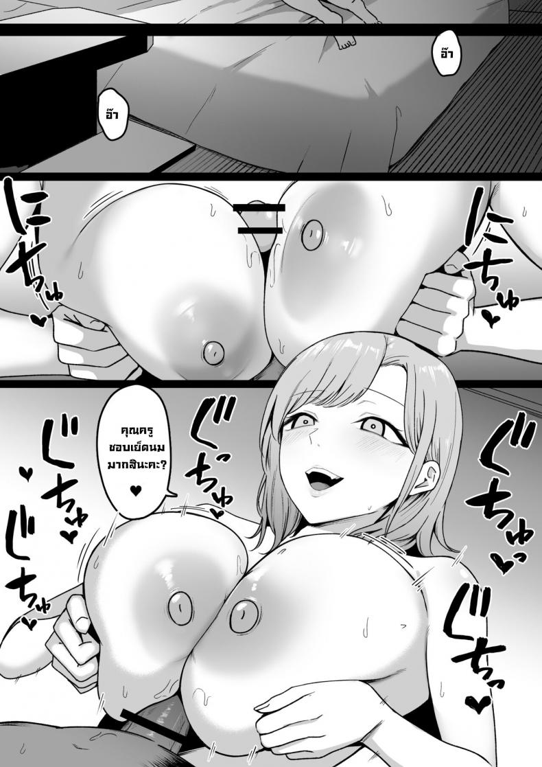 นักเรียนลามก ภาพ 26