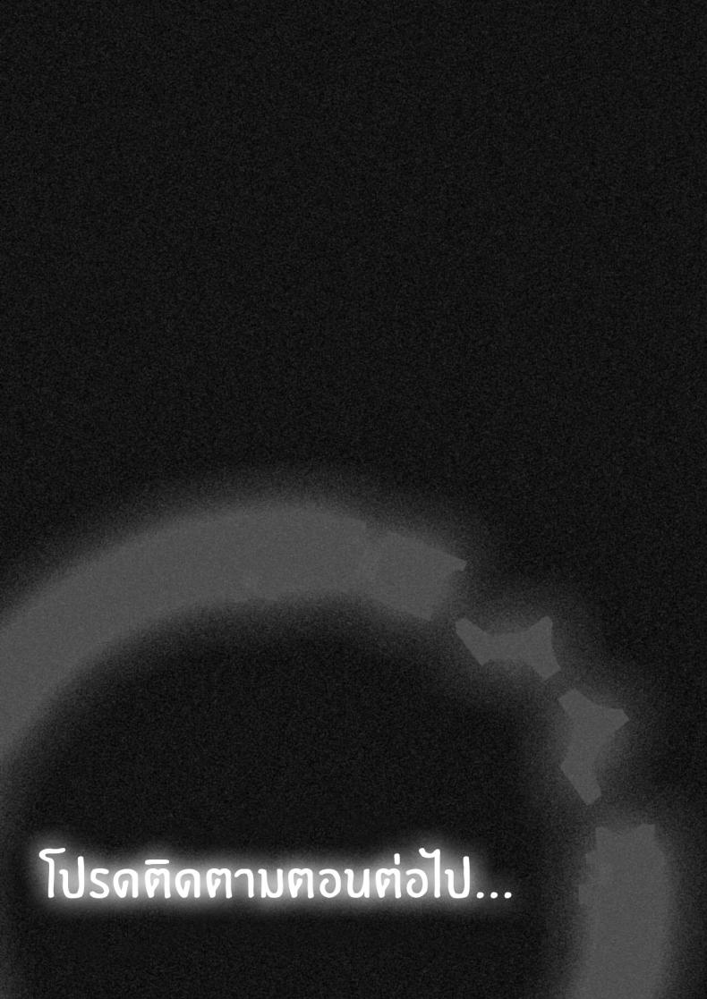 ชีวิตเซ็กส์ในโตเกียวของผม ภาพ 28