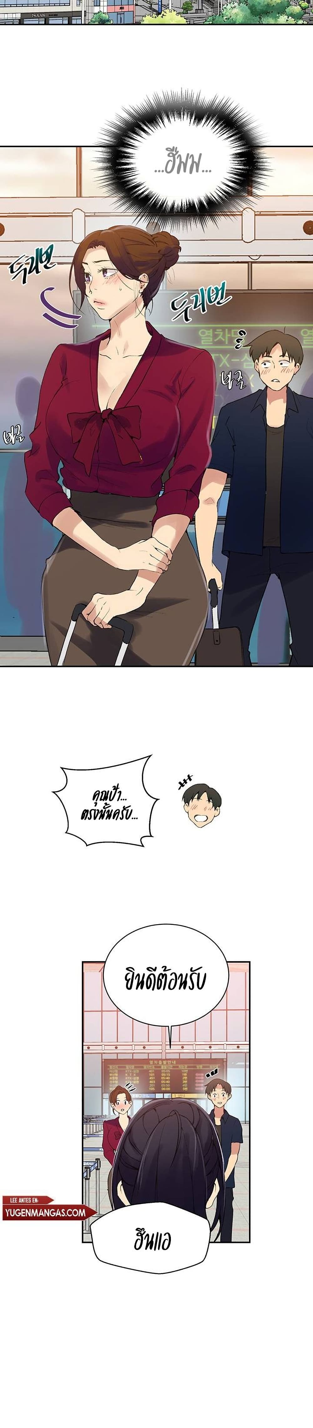 บทเรียนลับ 145 ภาพ 14