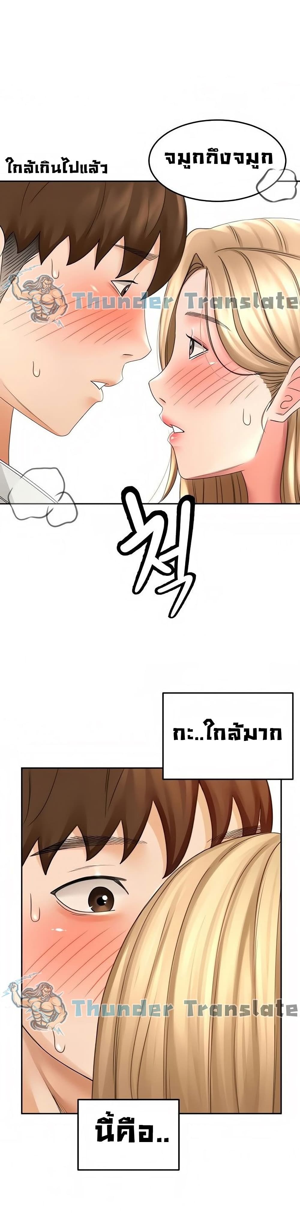 ปราบหัวใจ..ยัยนักดาบ 26 ภาพ 16