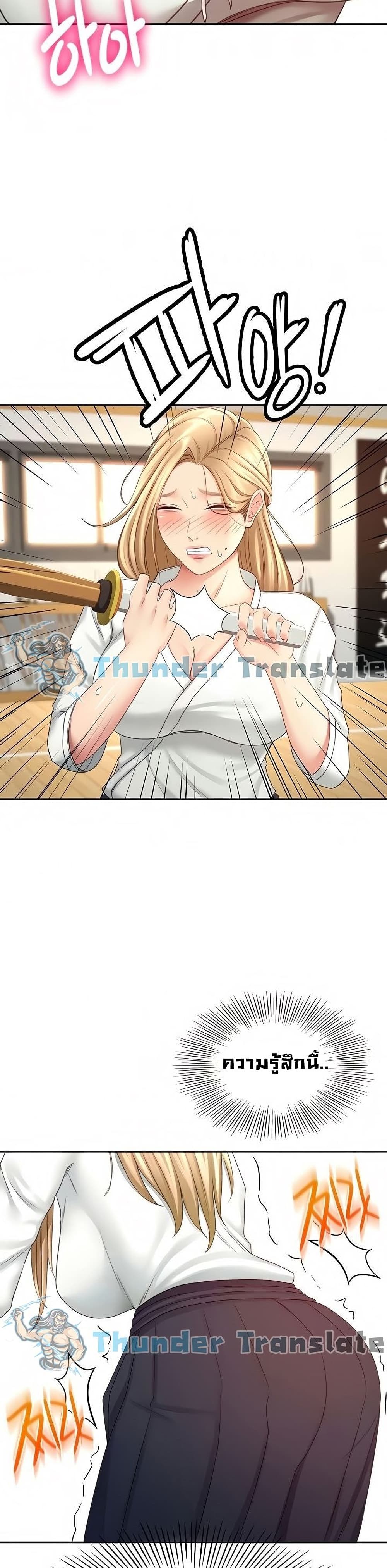 ปราบหัวใจ..ยัยนักดาบ 26 ภาพ 27