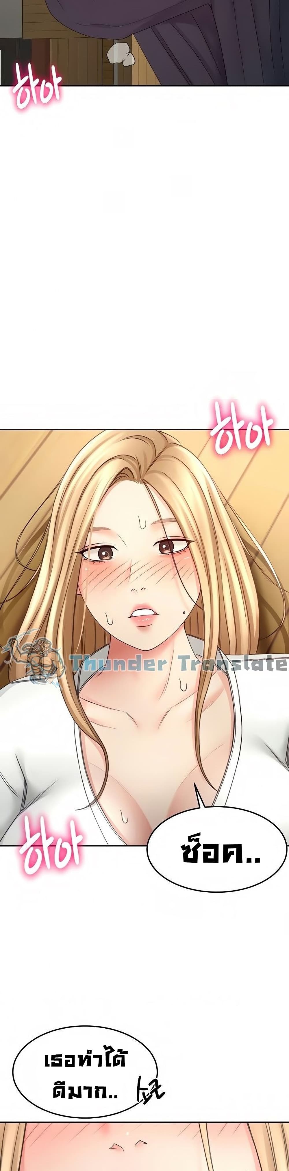 ปราบหัวใจ..ยัยนักดาบ 26 ภาพ 34