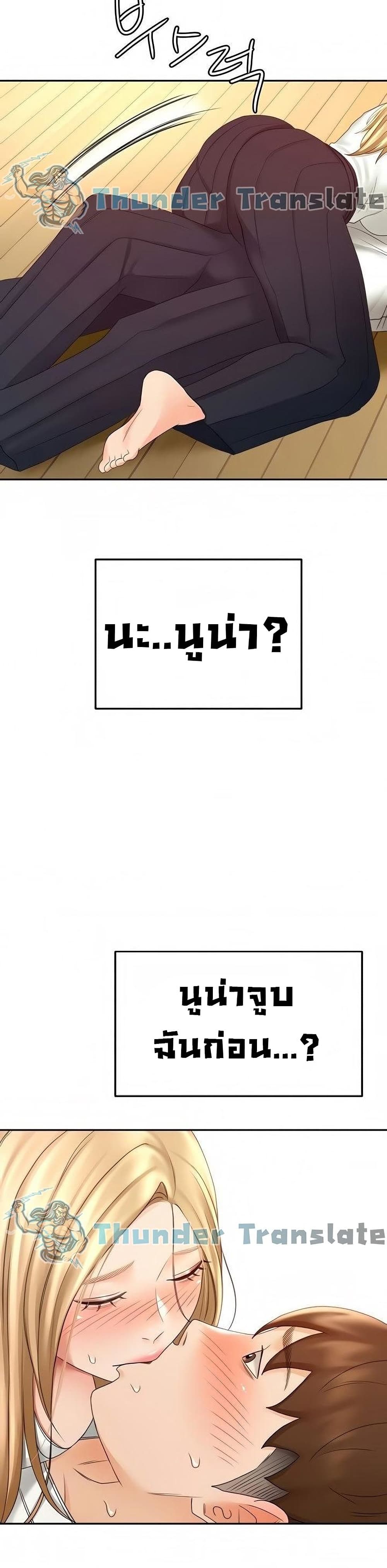 ปราบหัวใจ..ยัยนักดาบ 26 ภาพ 38