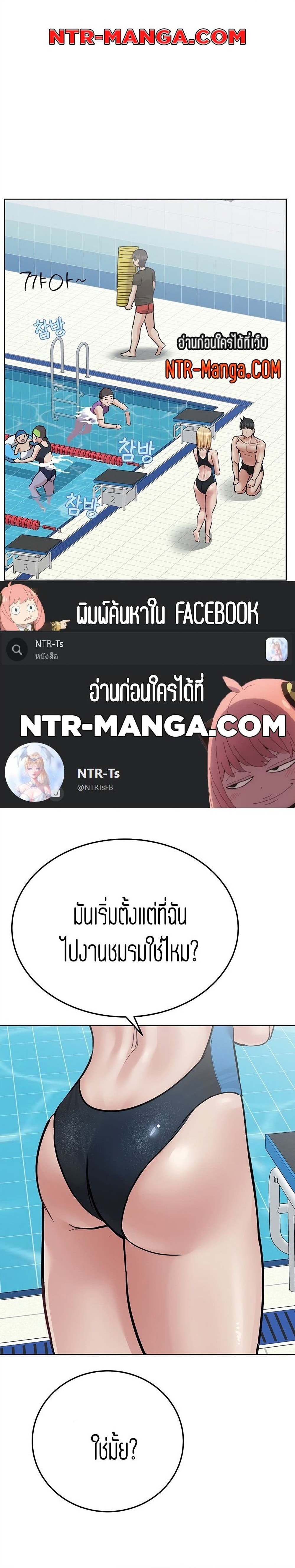 เก็บมันไว้เป็นความลับระหว่างแม่ของเธอนะ! 62 ภาพ 0