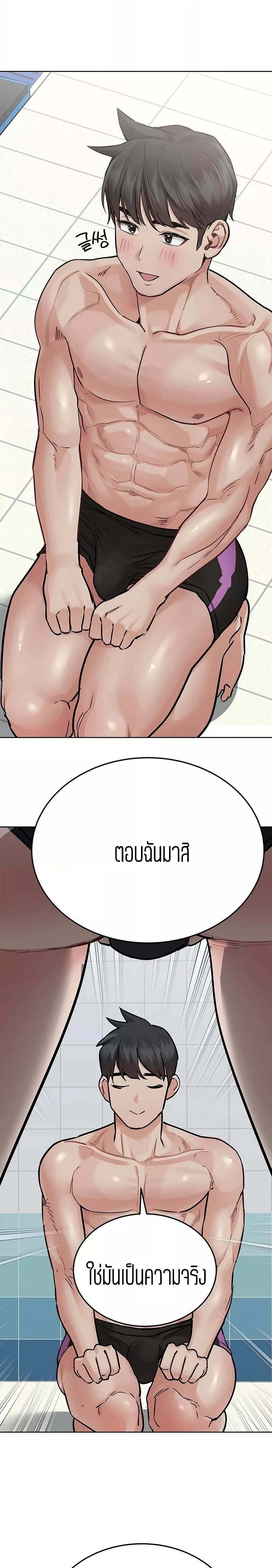 เก็บมันไว้เป็นความลับระหว่างแม่ของเธอนะ! 62 ภาพ 1