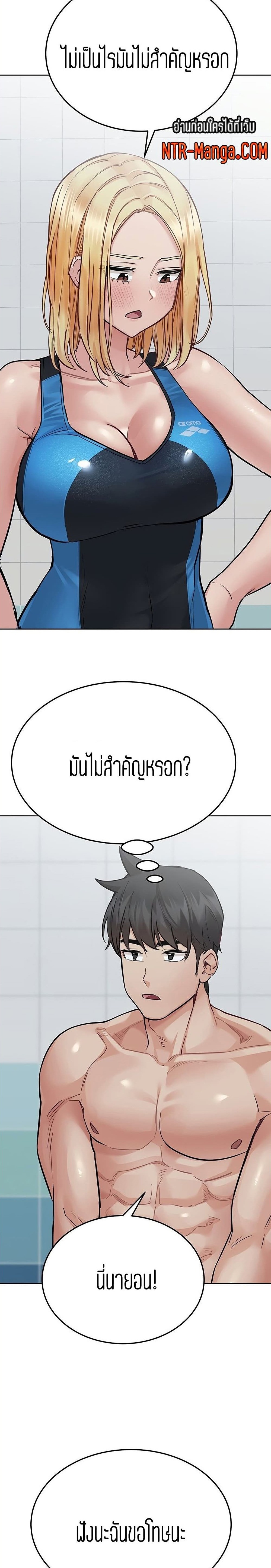 เก็บมันไว้เป็นความลับระหว่างแม่ของเธอนะ! 62 ภาพ 2