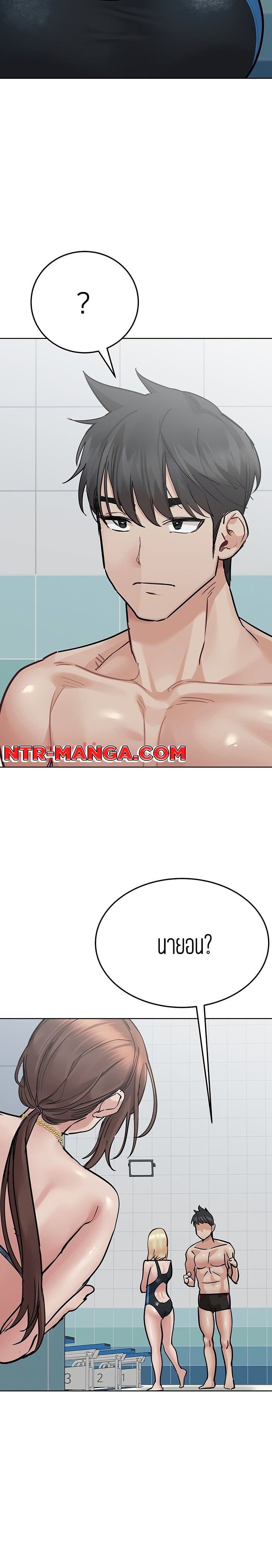 เก็บมันไว้เป็นความลับระหว่างแม่ของเธอนะ! 62 ภาพ 4