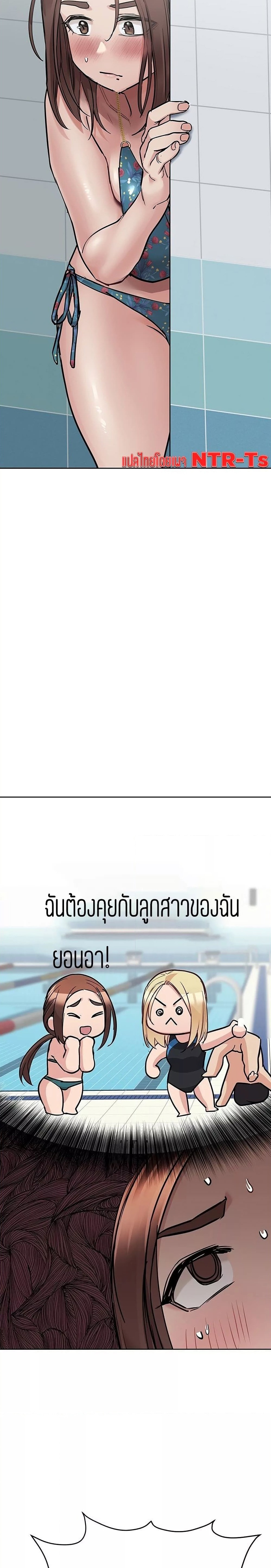 เก็บมันไว้เป็นความลับระหว่างแม่ของเธอนะ! 62 ภาพ 6