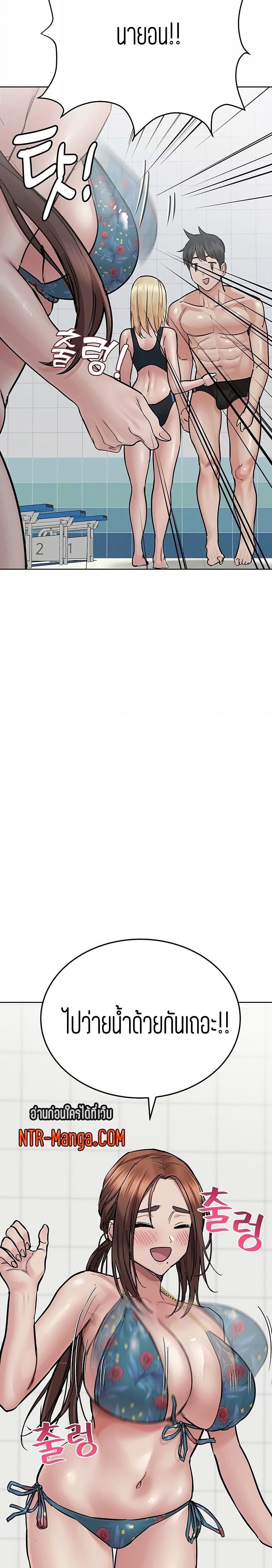 เก็บมันไว้เป็นความลับระหว่างแม่ของเธอนะ! 62 ภาพ 7