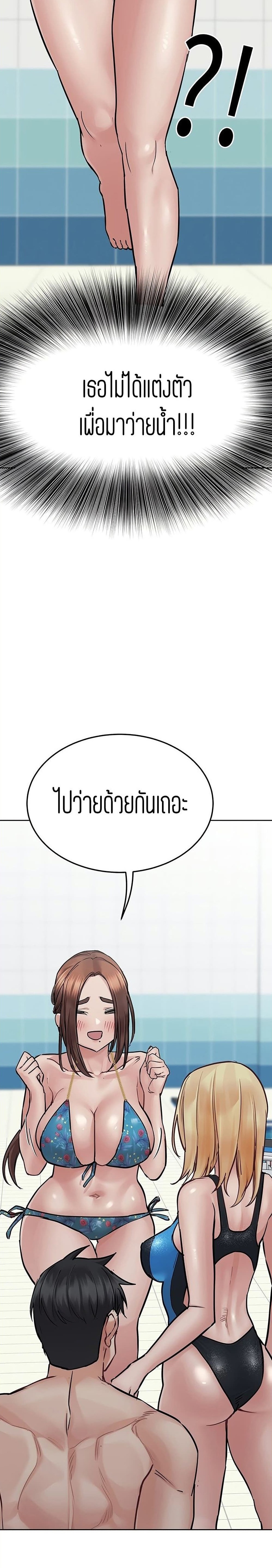 เก็บมันไว้เป็นความลับระหว่างแม่ของเธอนะ! 62 ภาพ 8