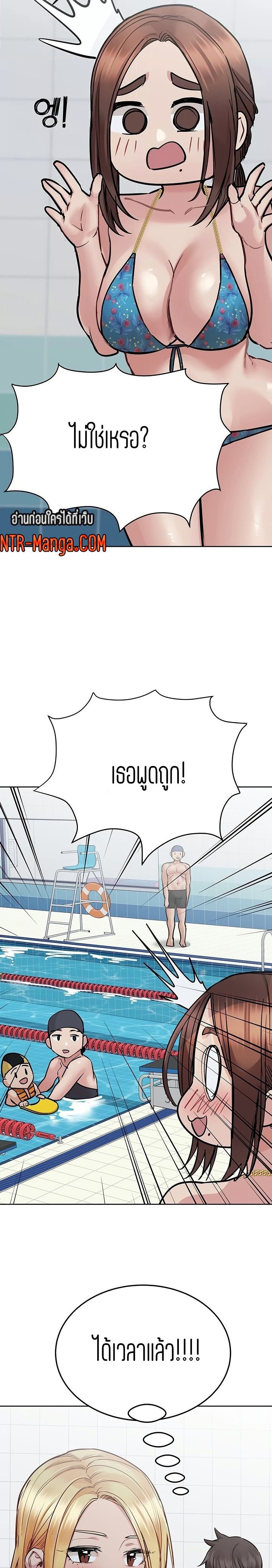 เก็บมันไว้เป็นความลับระหว่างแม่ของเธอนะ! 62 ภาพ 10