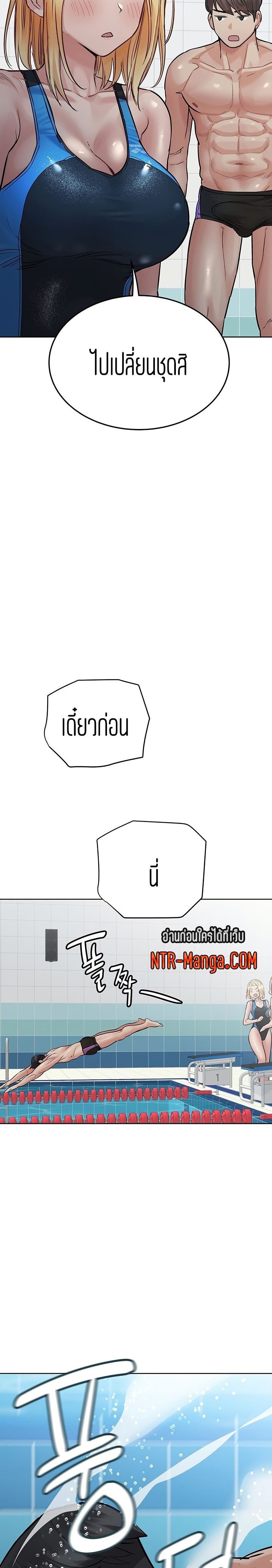 เก็บมันไว้เป็นความลับระหว่างแม่ของเธอนะ! 62 ภาพ 11