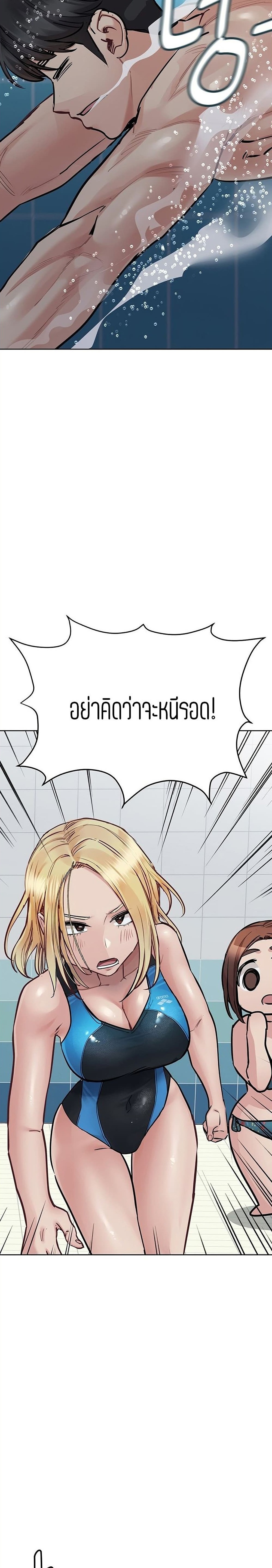 เก็บมันไว้เป็นความลับระหว่างแม่ของเธอนะ! 62 ภาพ 12