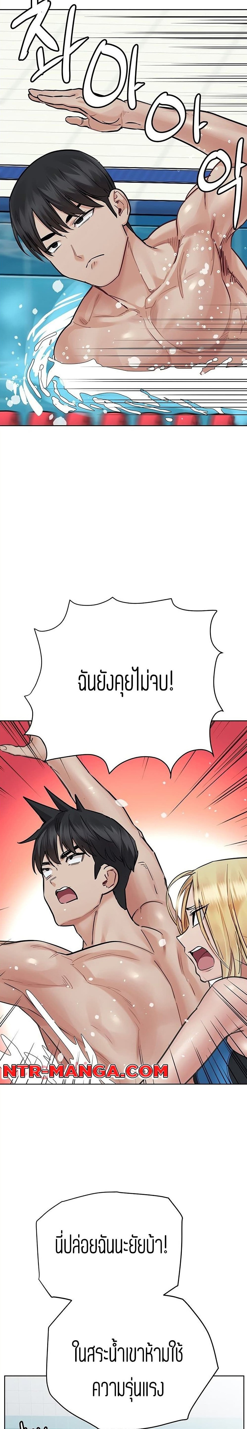 เก็บมันไว้เป็นความลับระหว่างแม่ของเธอนะ! 62 ภาพ 13