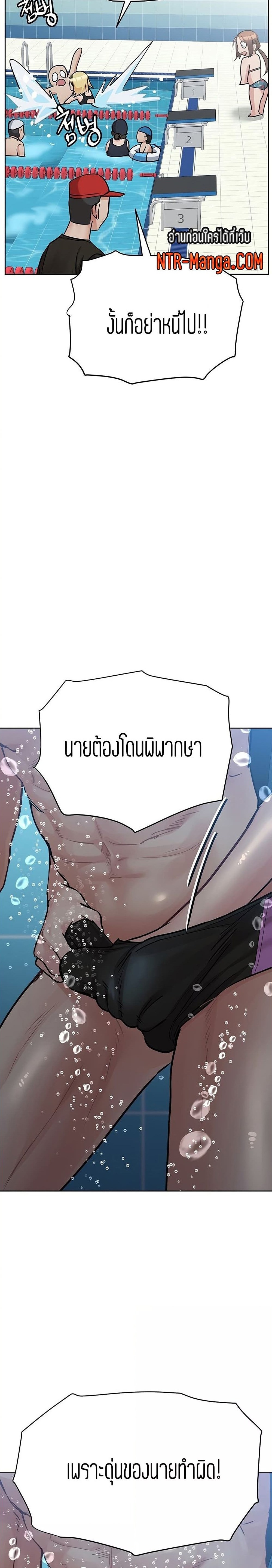 เก็บมันไว้เป็นความลับระหว่างแม่ของเธอนะ! 62 ภาพ 14