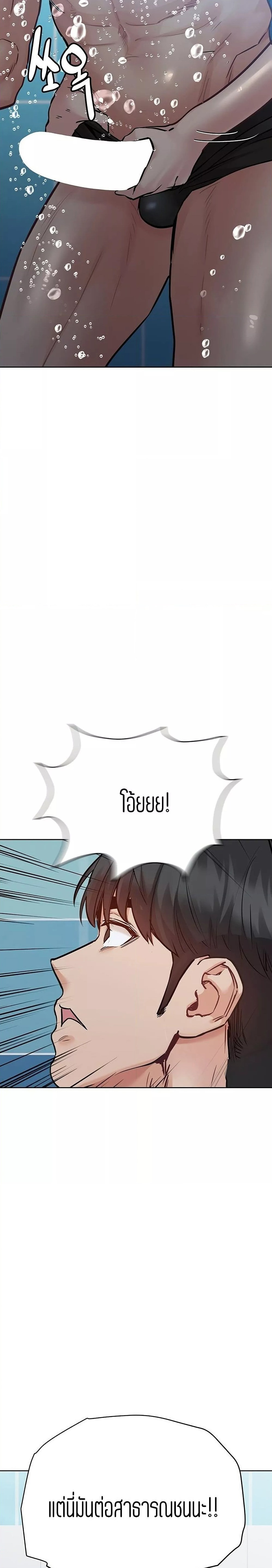 เก็บมันไว้เป็นความลับระหว่างแม่ของเธอนะ! 62 ภาพ 15