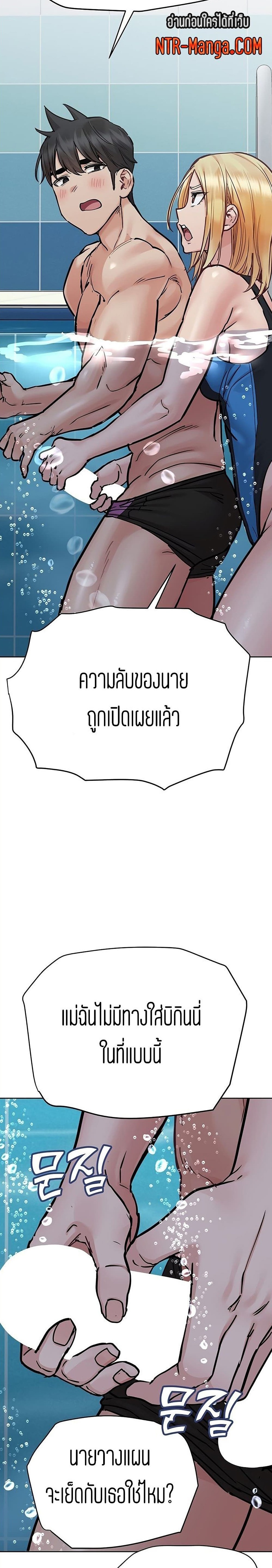 เก็บมันไว้เป็นความลับระหว่างแม่ของเธอนะ! 62 ภาพ 16