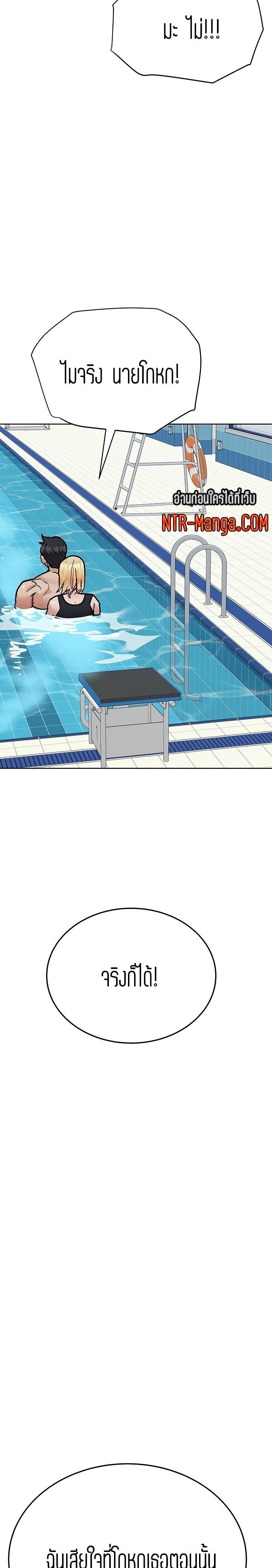 เก็บมันไว้เป็นความลับระหว่างแม่ของเธอนะ! 62 ภาพ 17