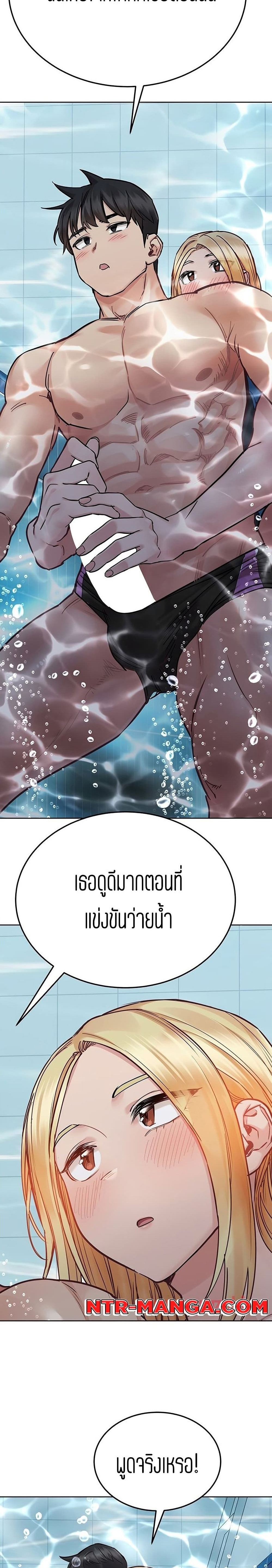 เก็บมันไว้เป็นความลับระหว่างแม่ของเธอนะ! 62 ภาพ 18