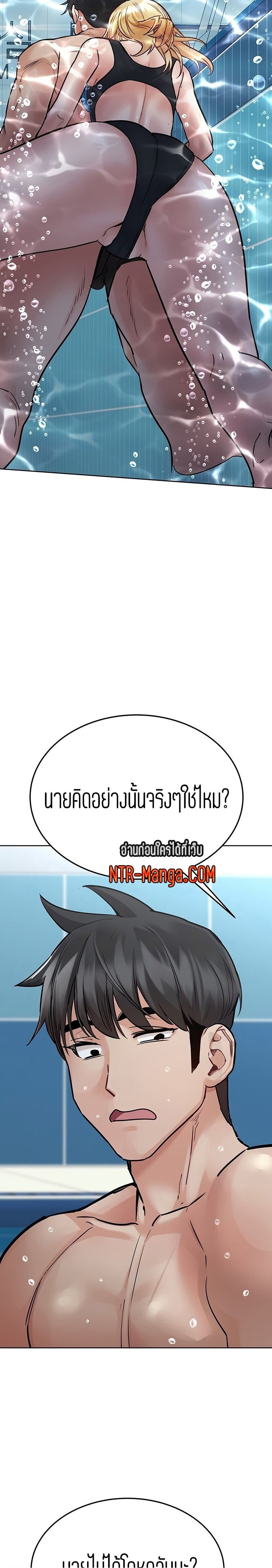 เก็บมันไว้เป็นความลับระหว่างแม่ของเธอนะ! 62 ภาพ 19