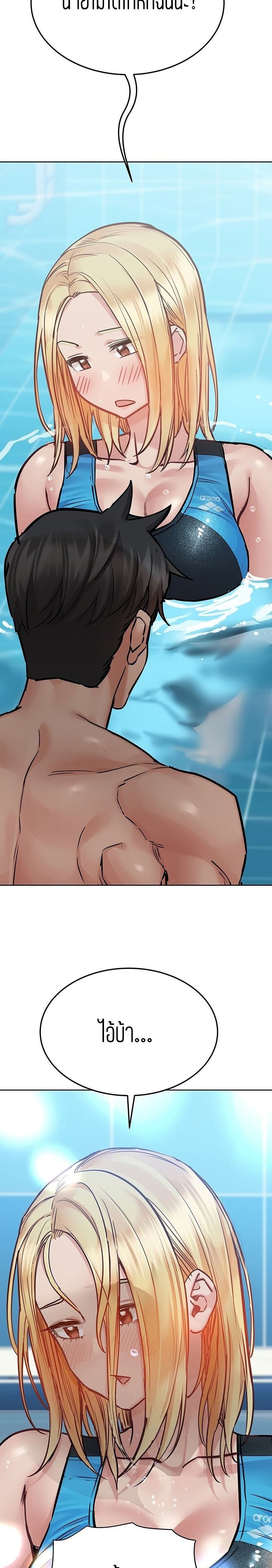 เก็บมันไว้เป็นความลับระหว่างแม่ของเธอนะ! 62 ภาพ 20