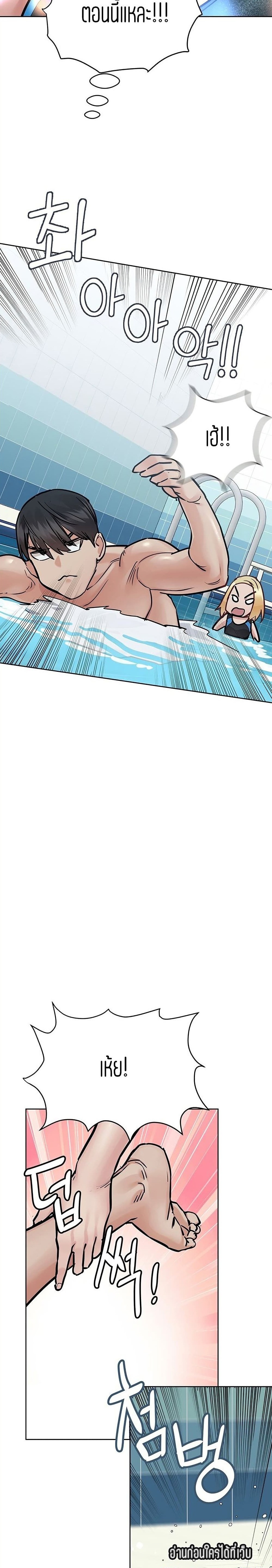 เก็บมันไว้เป็นความลับระหว่างแม่ของเธอนะ! 62 ภาพ 21