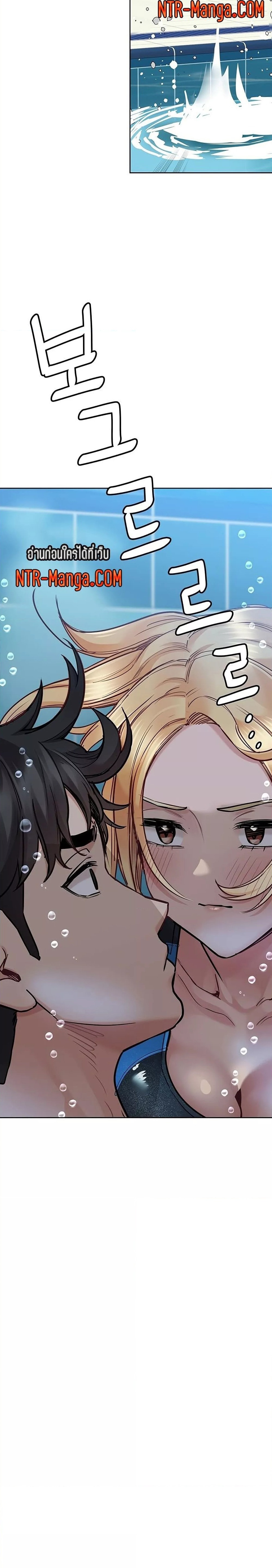 เก็บมันไว้เป็นความลับระหว่างแม่ของเธอนะ! 62 ภาพ 22