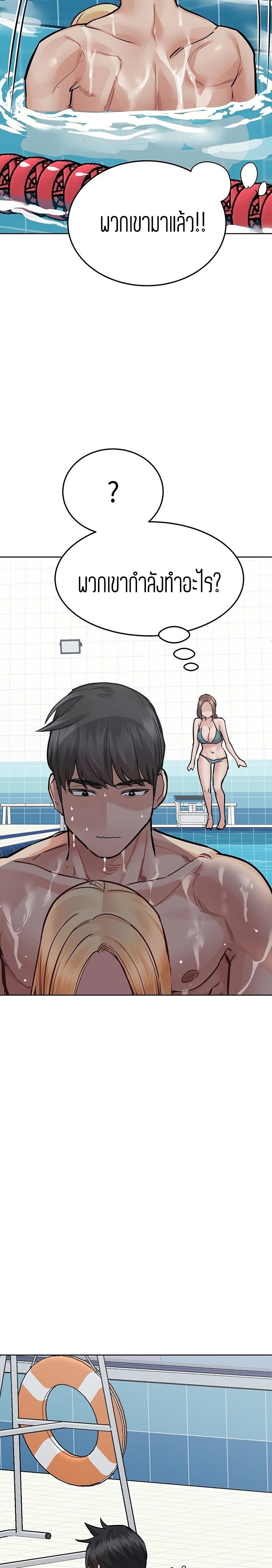 เก็บมันไว้เป็นความลับระหว่างแม่ของเธอนะ! 62 ภาพ 25