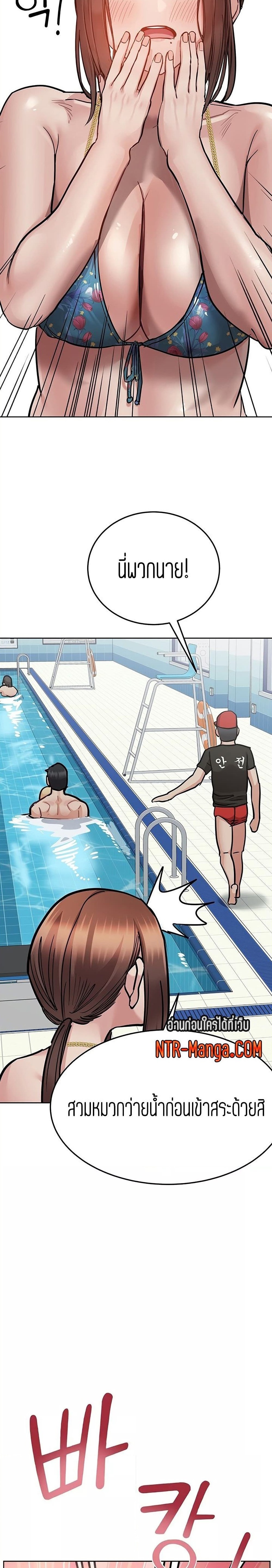 เก็บมันไว้เป็นความลับระหว่างแม่ของเธอนะ! 62 ภาพ 27